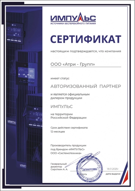 Сертификат 33