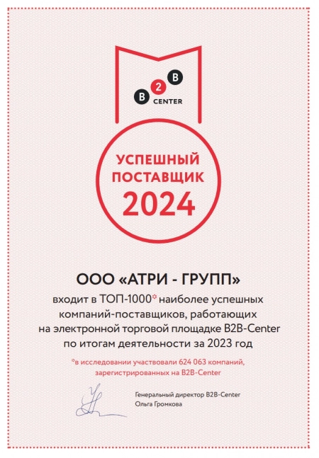 Сертификат 14