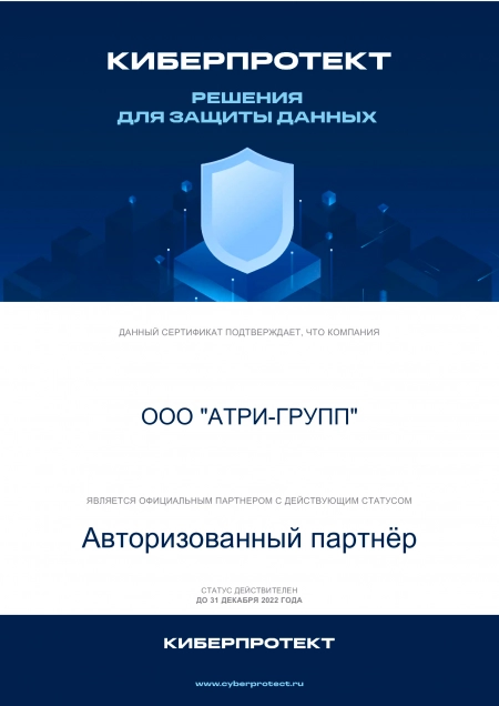 Сертификат 33.5