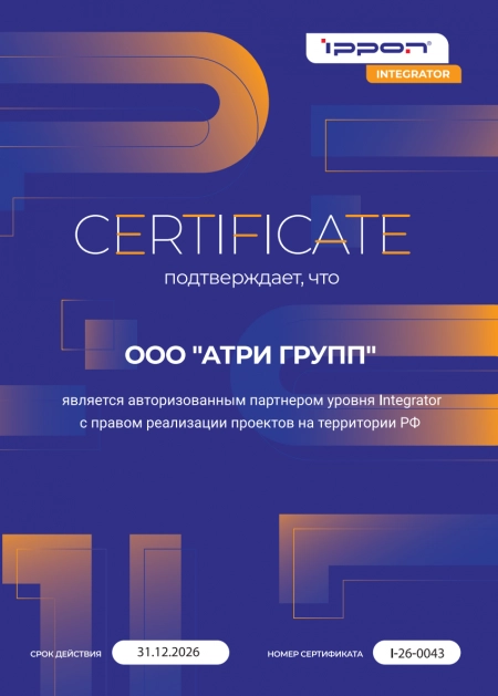 Сертификат 13