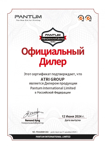 Сертификат 31