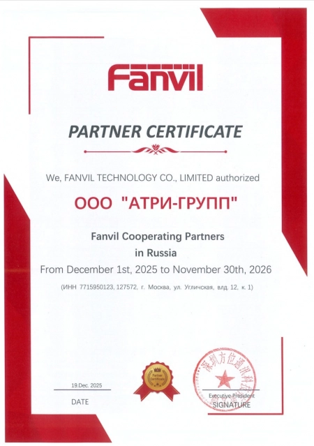 Сертификат 27