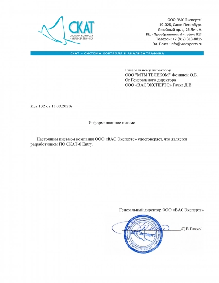 Сертификат 22