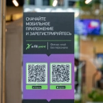 Поставки ПО и ИТ-оборудования для фитнес-центра X-Fit Point