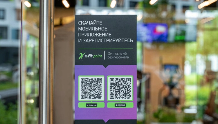 Поставки ПО и ИТ-оборудования для фитнес-центра X-Fit Point