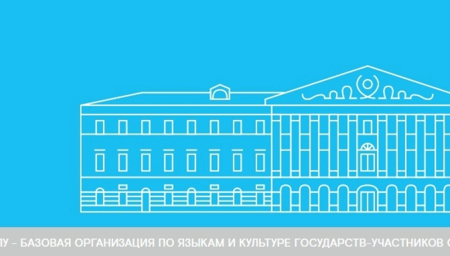 Оснащение центра синхронного перевода МГЛУ на базе конгресс-системы TAIDEN