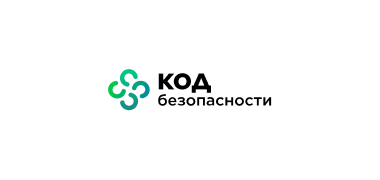 Код безопасности