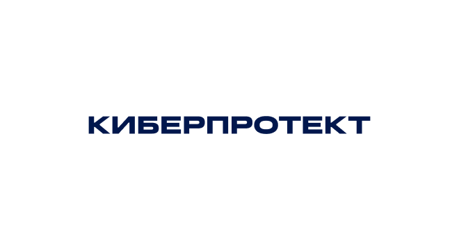 Киберпротект
