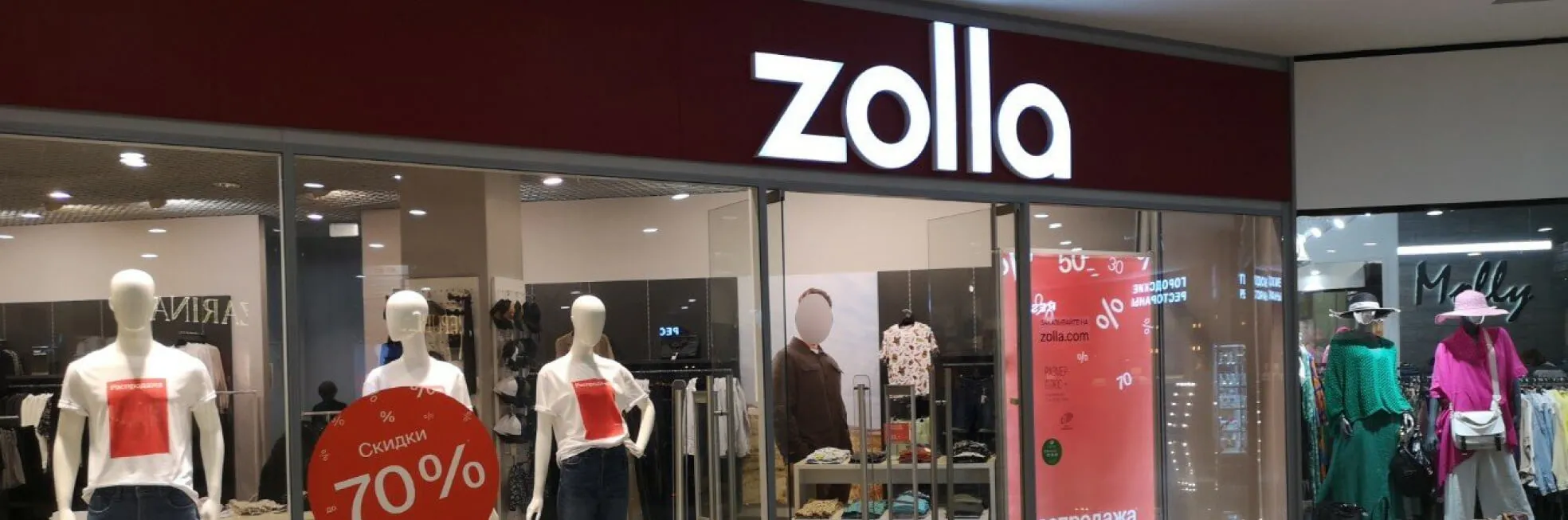 Поставка и замена ИБП Ippon для офисов и магазинов Zolla