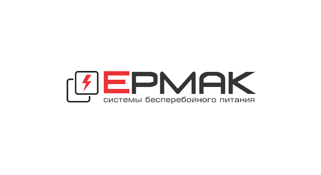 Ермак