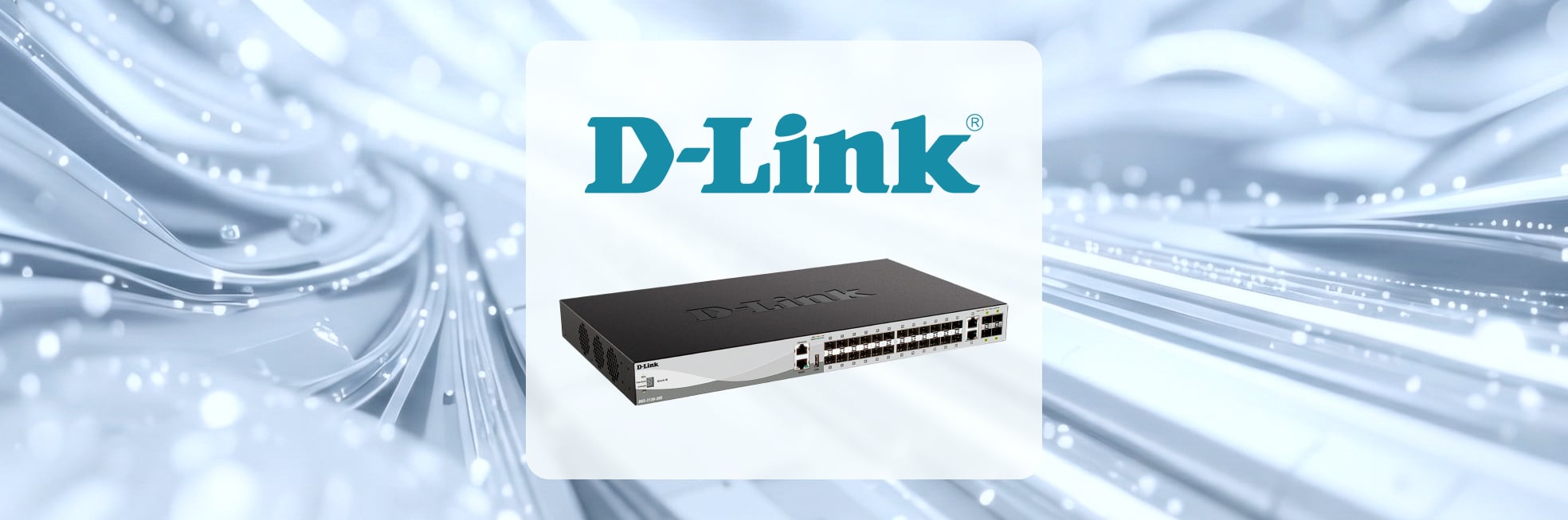 В линейке D-Link представлено пополнение