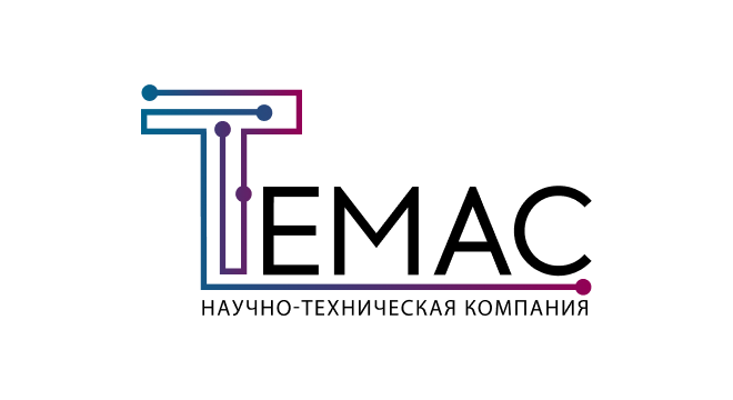 Темас