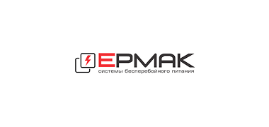 Ермак