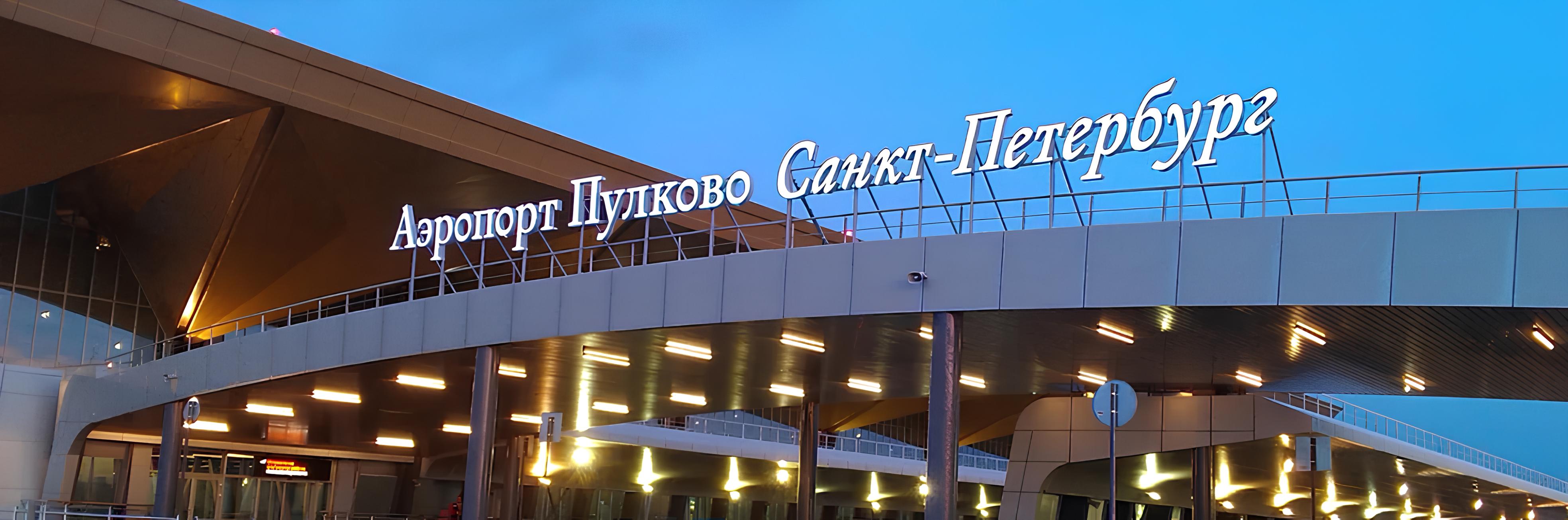 Импортозаместили систему записи звонков Cisco на Aurus PhoneUP в аэропорту Пулково