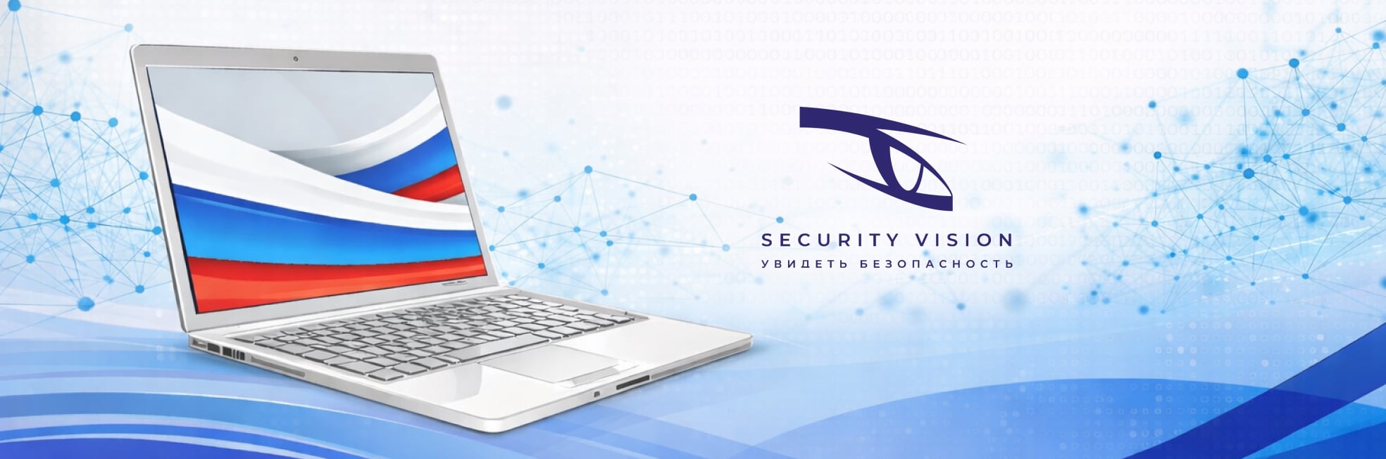 Внедрение SIEM-системы Security Vision для федерального телеканала