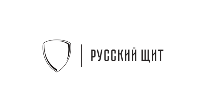 Русский Щит
