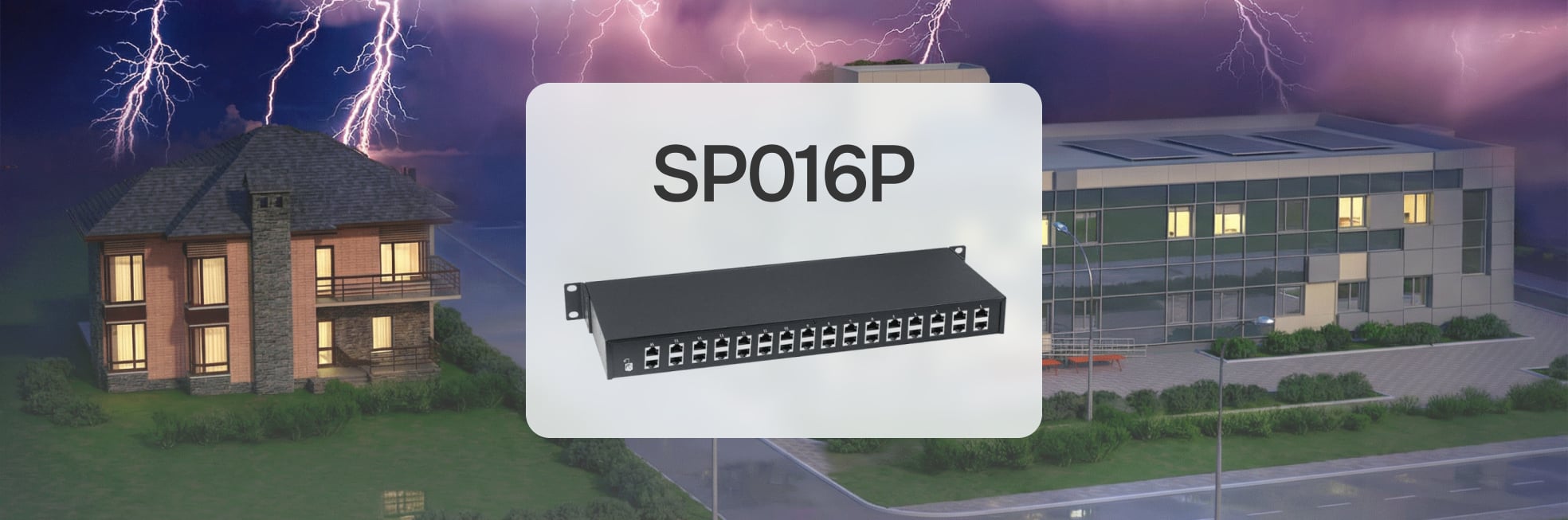 Устройство грозозащиты SP016P — уже в продаже