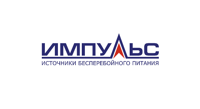 ИМПУЛЬС