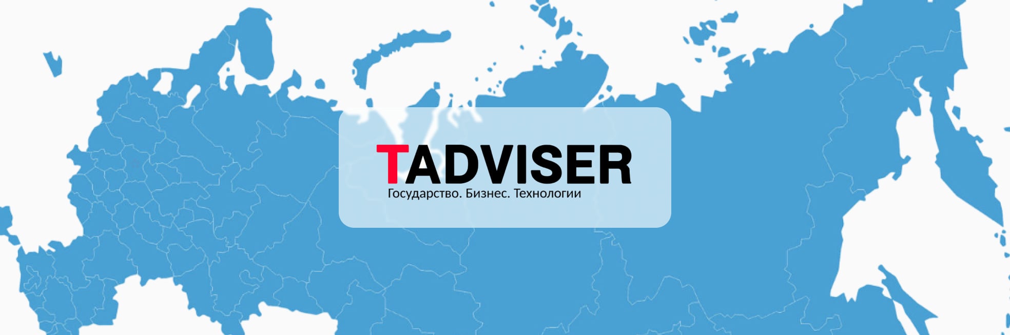 Импульс Телеком в ТОП-100 крупнейших IT-компаний России